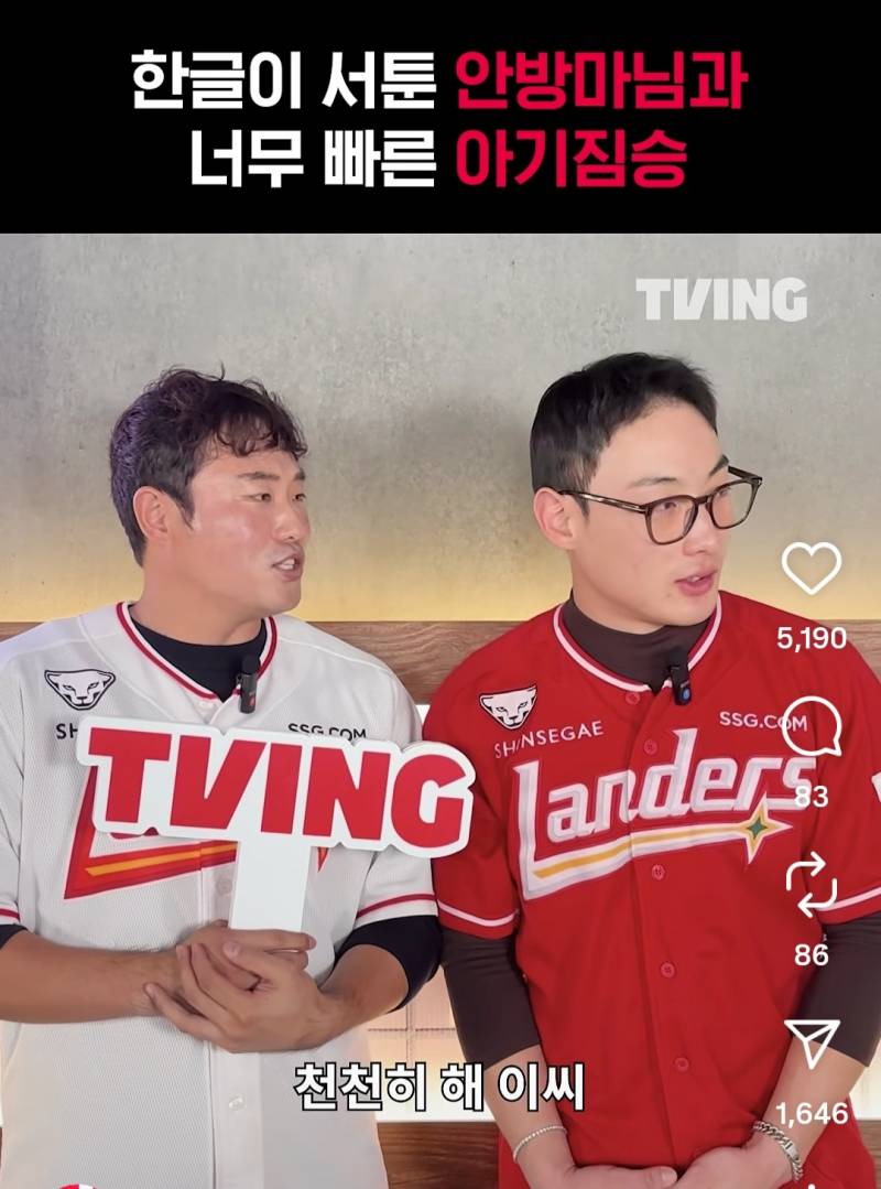 [잡담] 둘다 엉망으로 해놓고 서로 탓하는거 왜 이렇게 웃기냐ㅋㅋㅋ | 인스티즈
