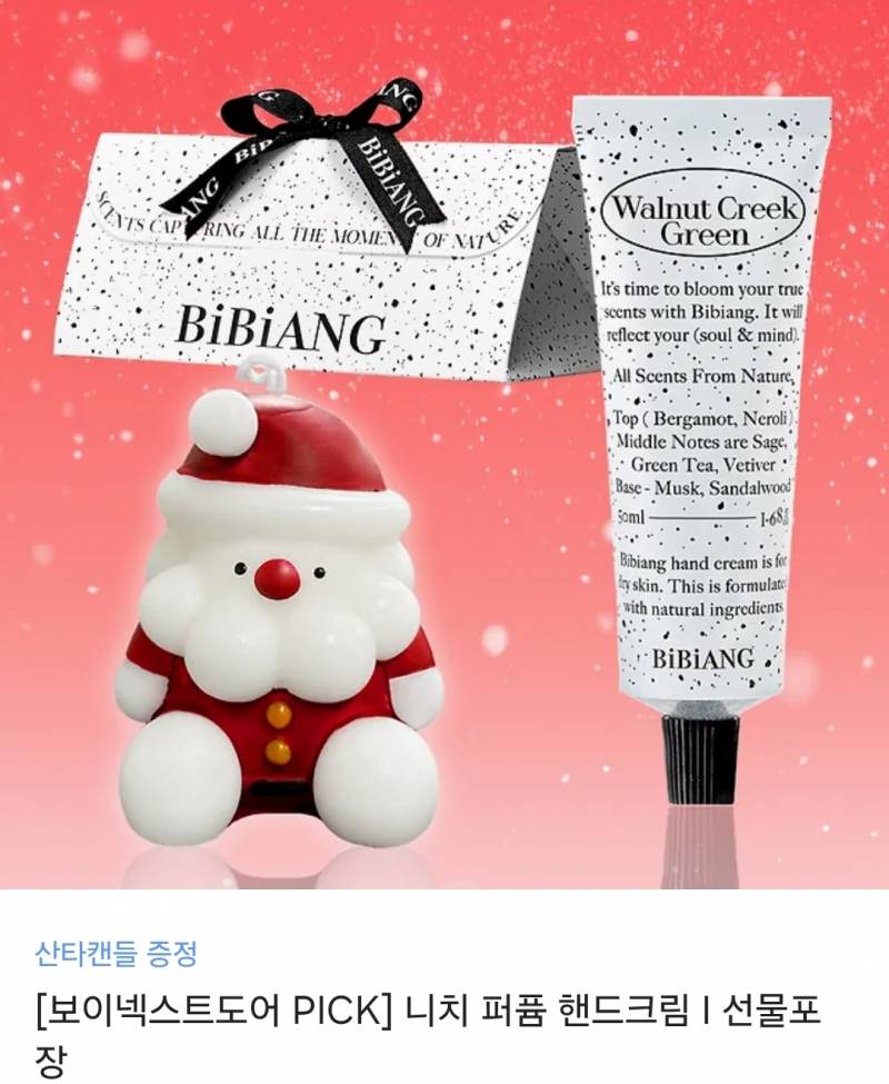 [잡담] 💕이뿌니 공주들아 시간되면 들어와서 골라주라🫶💕💕 | 인스티즈