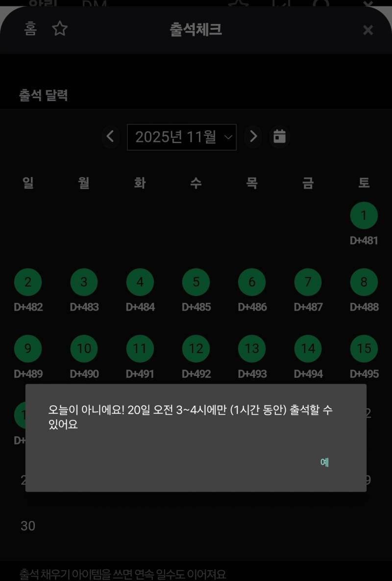 [잡담] 이거 직장인 학대야 말이 안 되네 | 인스티즈
