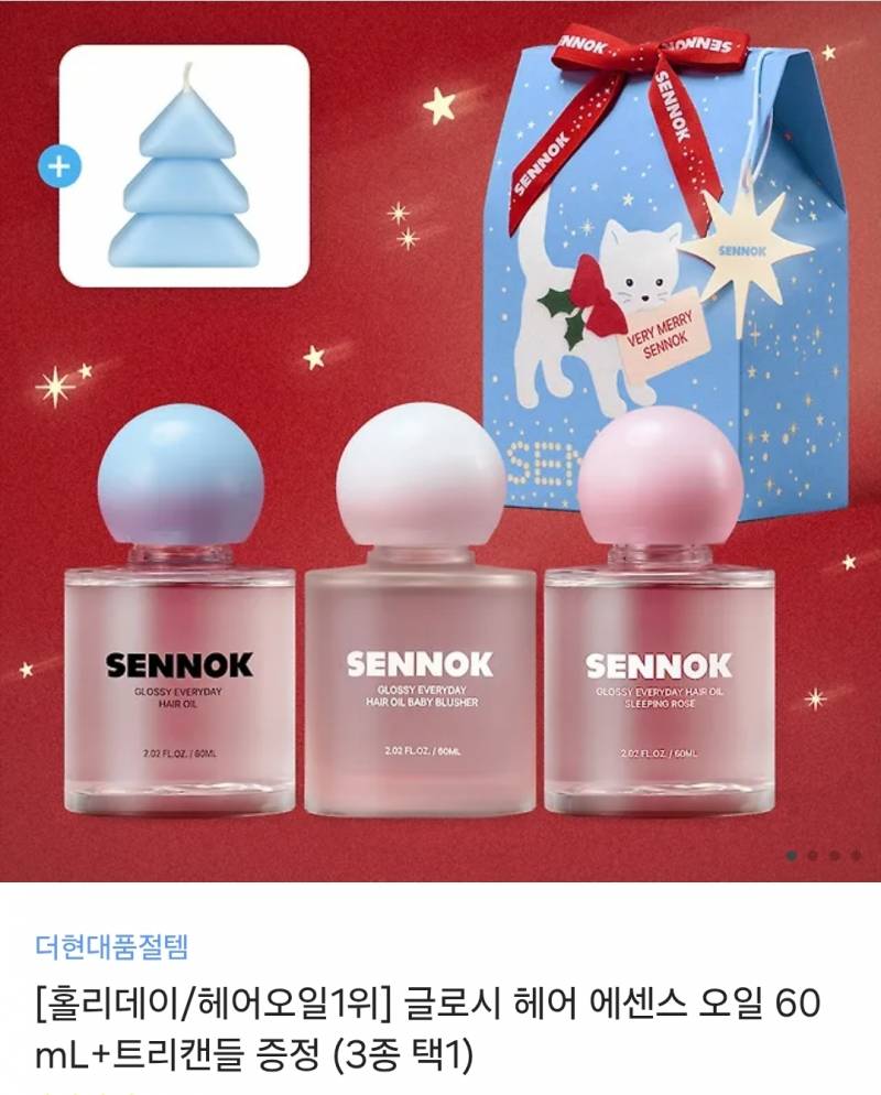 [잡담] 💕이뿌니 공주들아 시간되면 들어와서 골라주라🫶💕💕 | 인스티즈