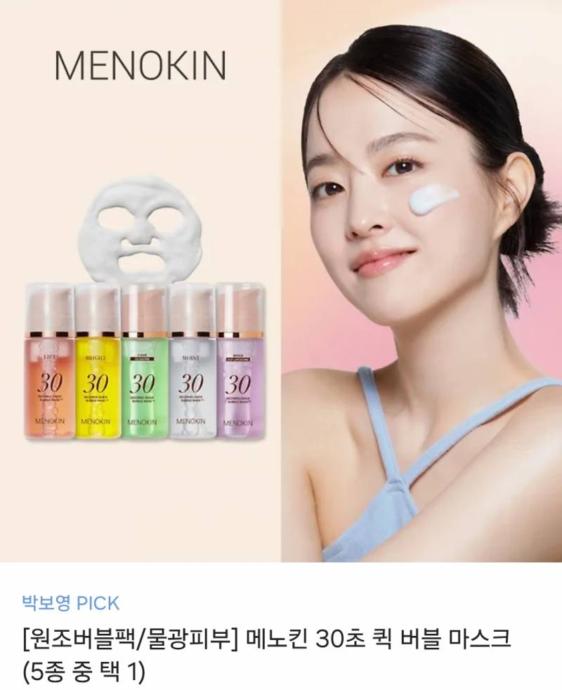 [잡담] 💕이뿌니 공주들아 시간되면 들어와서 골라주라🫶💕💕 | 인스티즈