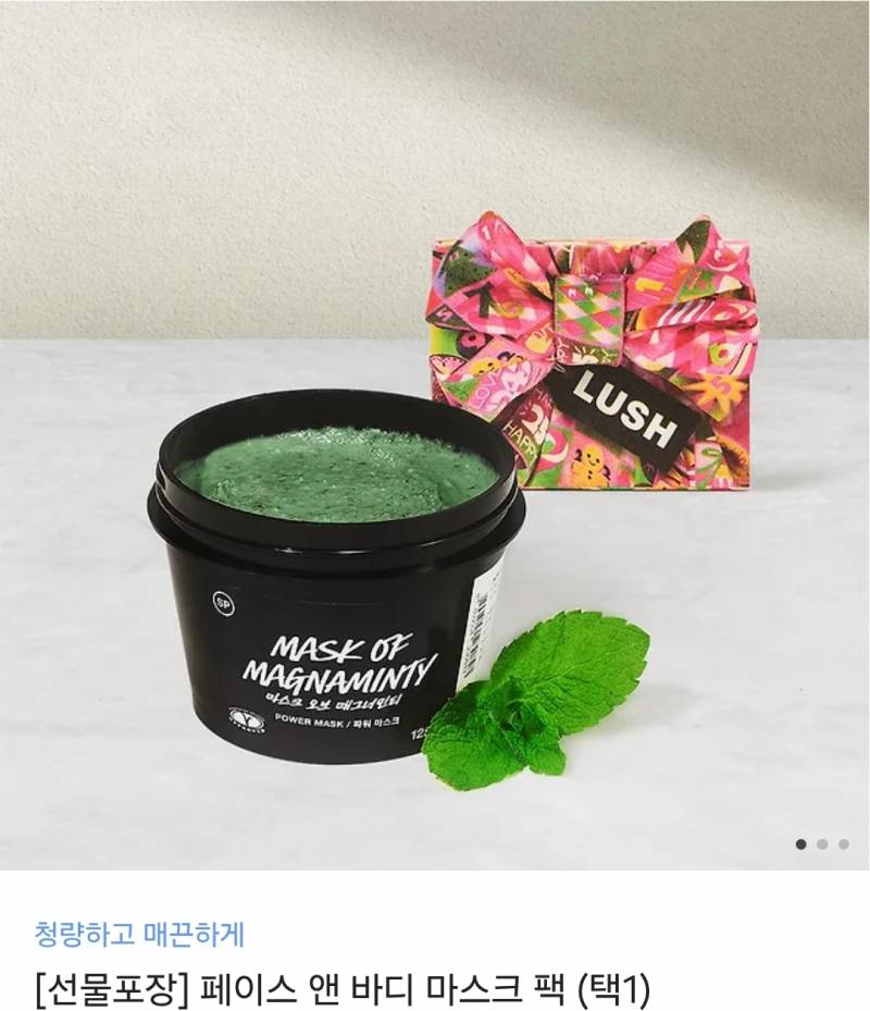 [잡담] 💕이뿌니 공주들아 시간되면 들어와서 골라주라🫶💕💕 | 인스티즈