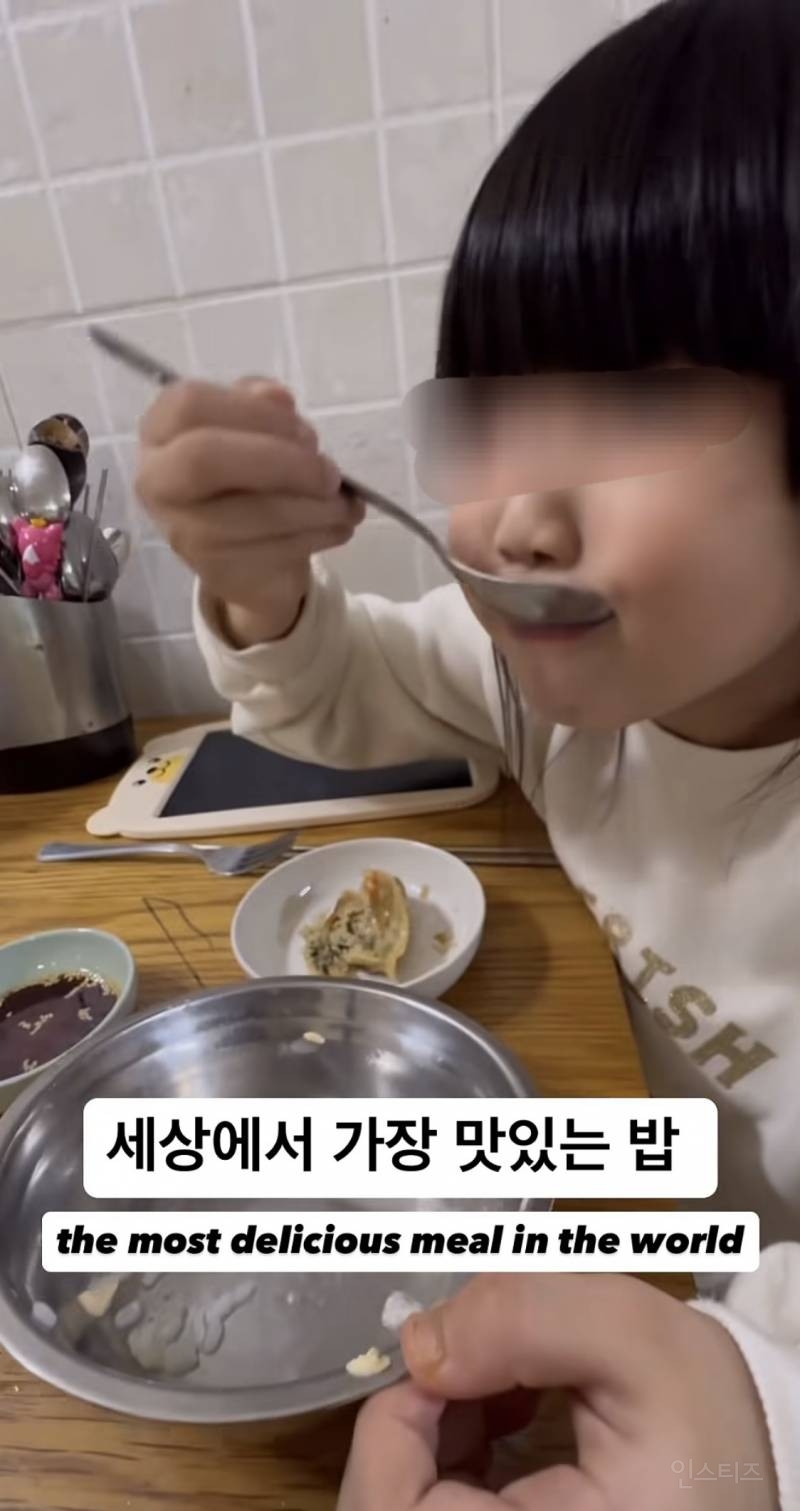 인스타 댓글 반응 안좋은 아이 밥.jpg | 인스티즈