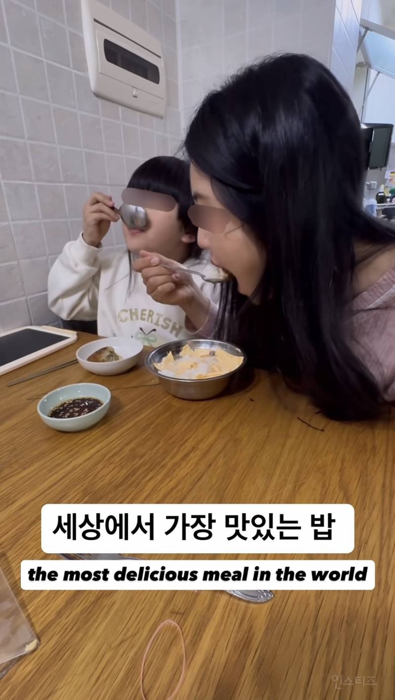 인스타 댓글 반응 안좋은 아이 밥.jpg | 인스티즈
