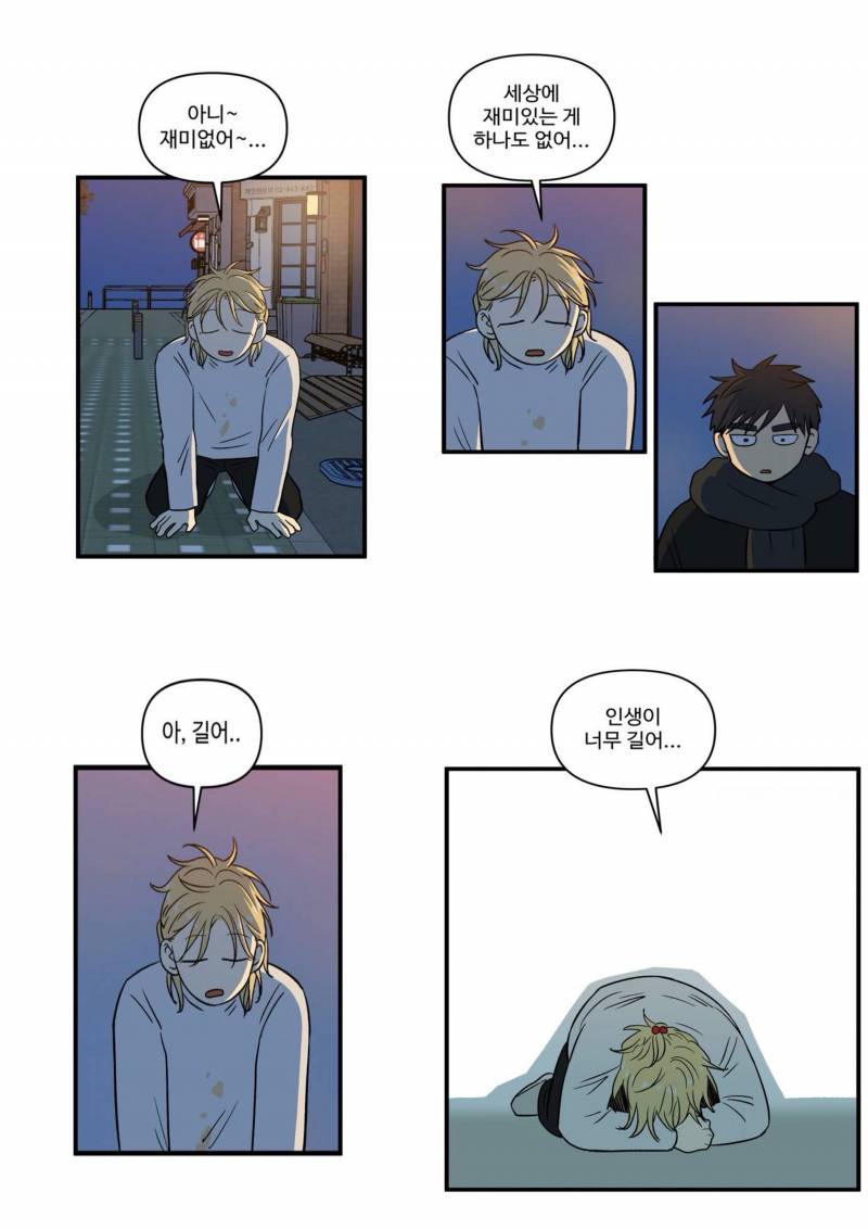 [잡담] 웹툰 많이 보는 익들아 트위터에서 한창 플 돌던 이 짤 웹툰 제목 좀 알려줘 | 인스티즈