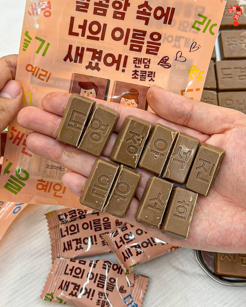 현재 감다죽이라는 칸쵸 이름 마케팅 카피캣..JPG | 인스티즈