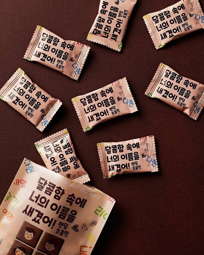 현재 감다죽이라는 칸쵸 이름 마케팅 카피캣..JPG | 인스티즈