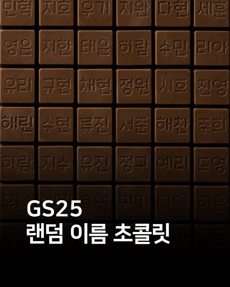 현재 감다죽이라는 칸쵸 이름 마케팅 카피캣..JPG | 인스티즈