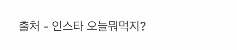 현재 감다죽이라는 칸쵸 이름 마케팅 카피캣..JPG | 인스티즈