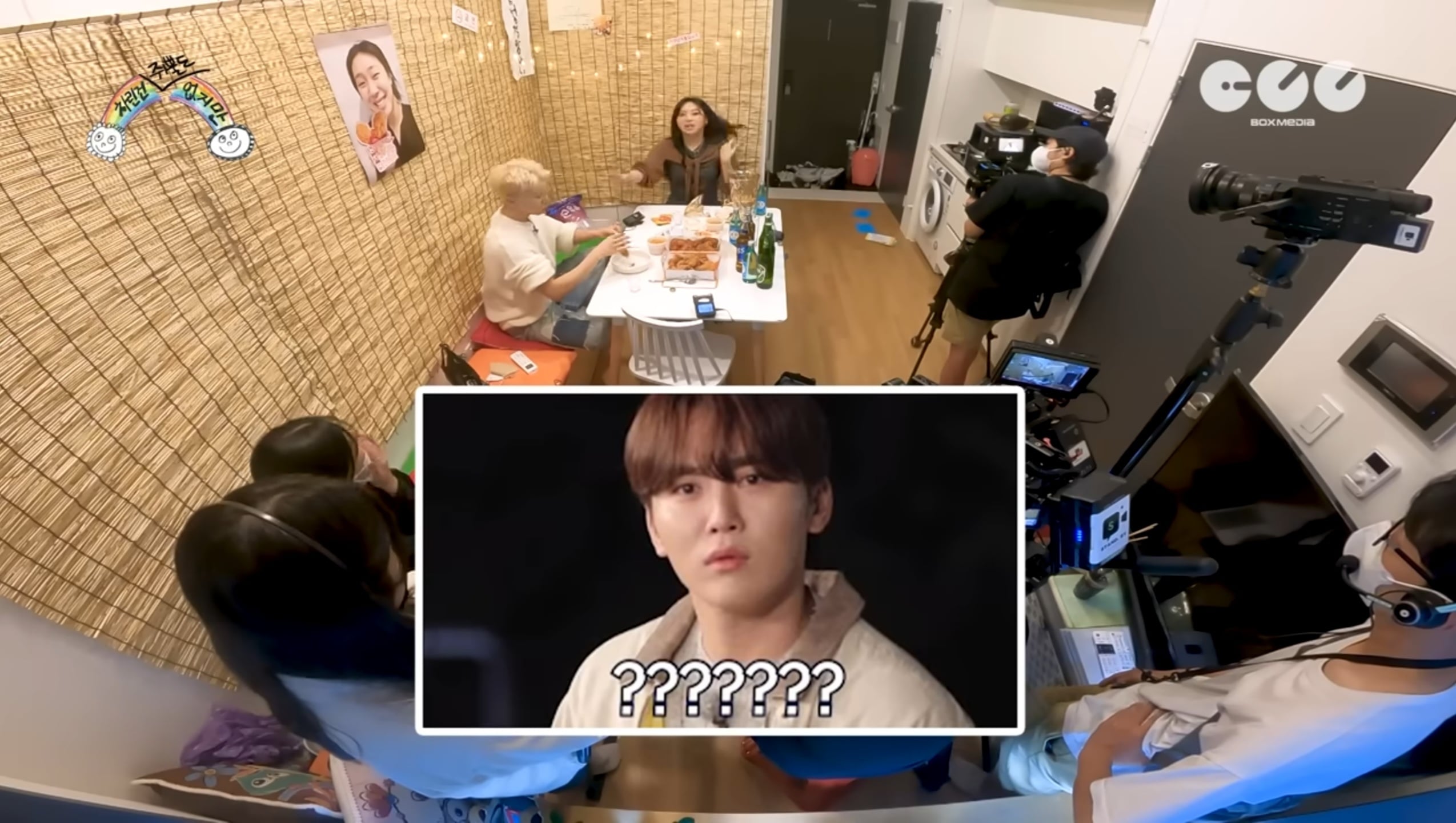[잡담] 고잉세븐틴 이거 어느 회차야? | 인스티즈