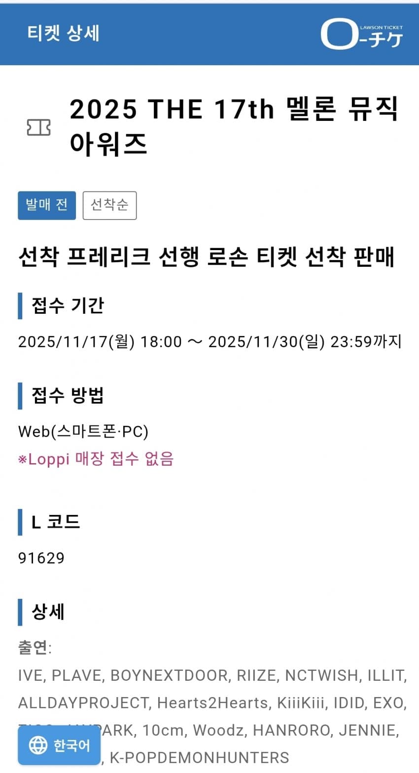 [잡담] 와 그럼 이거 멜뮤 출연자 썰 이거 진짜였던거야? | 인스티즈