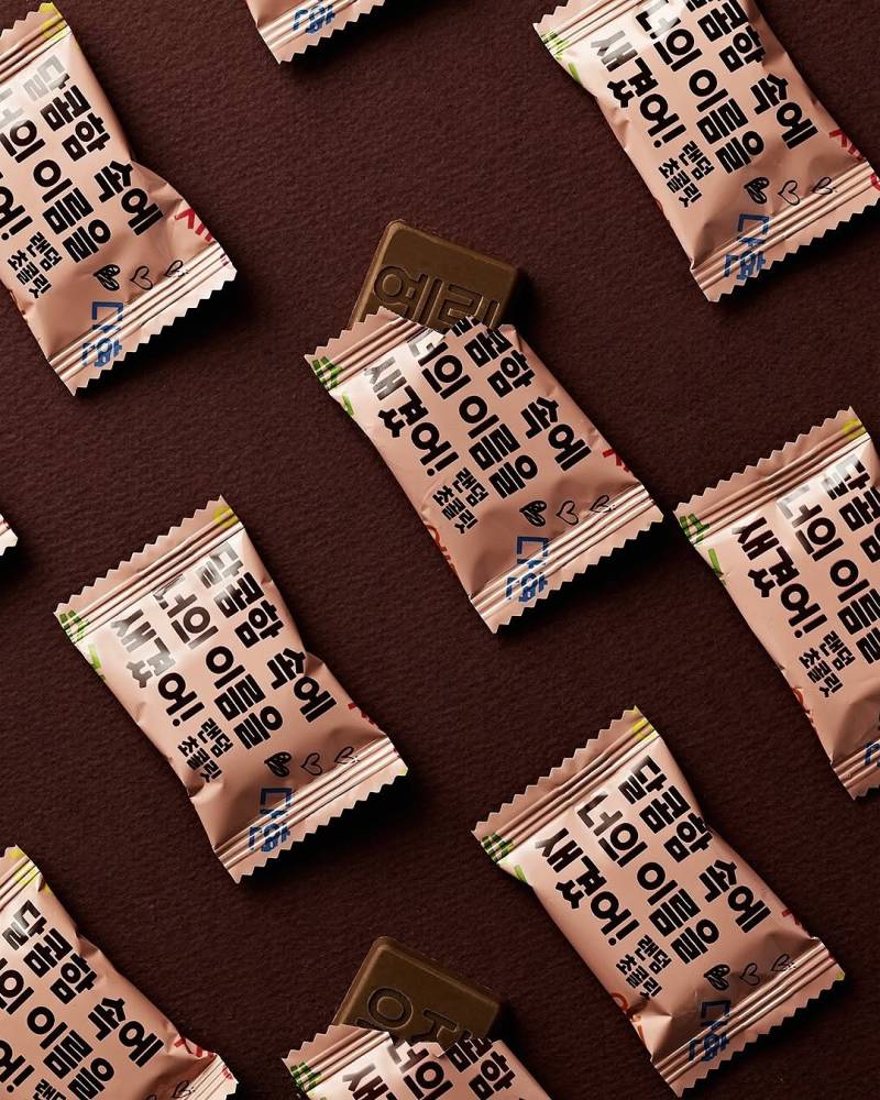 현재 감다죽이라는 칸쵸 이름 마케팅 카피캣..JPG | 인스티즈