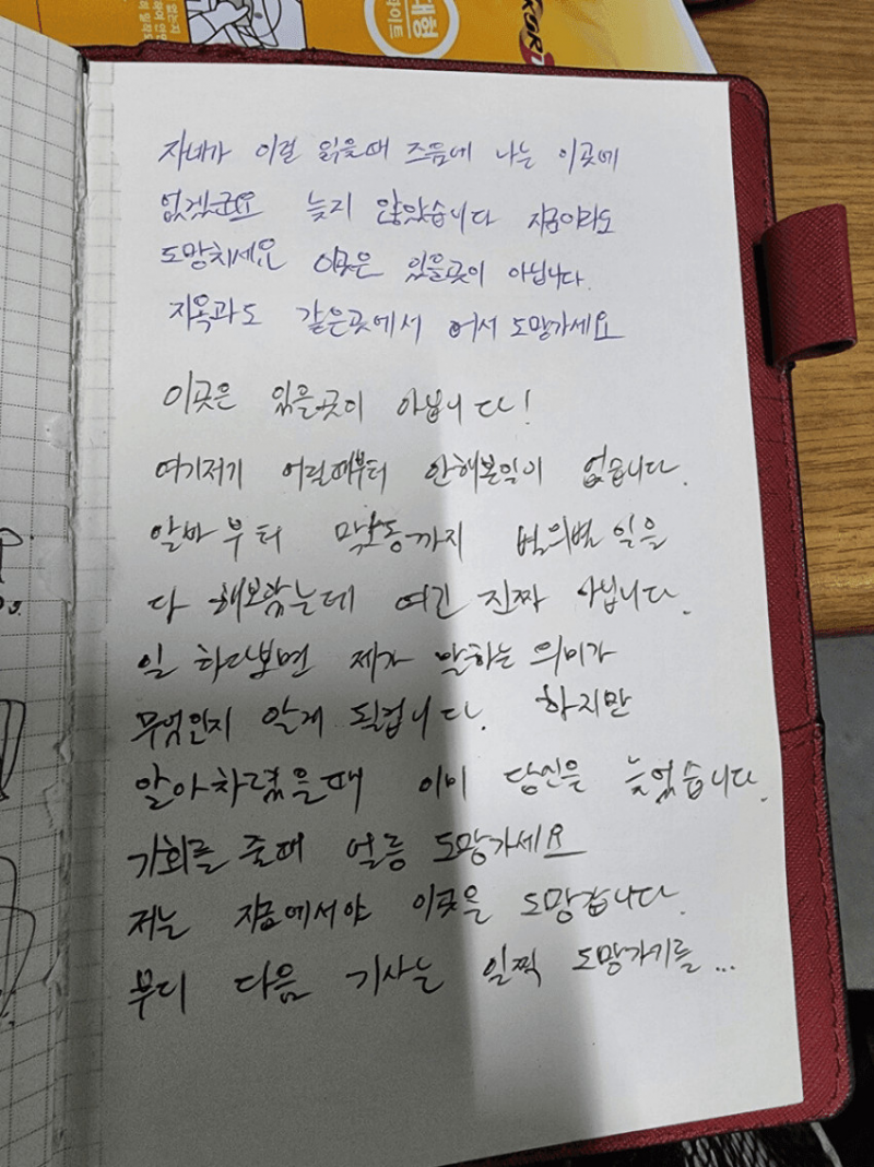 [잡담] 지지직..지지지직...치지지지지지직...- | 인스티즈