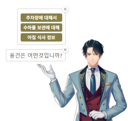 [잡담] 일본 호텔 보는데 이게 뭐람ㅋㅋㅋㅋㅋㅋ | 인스티즈