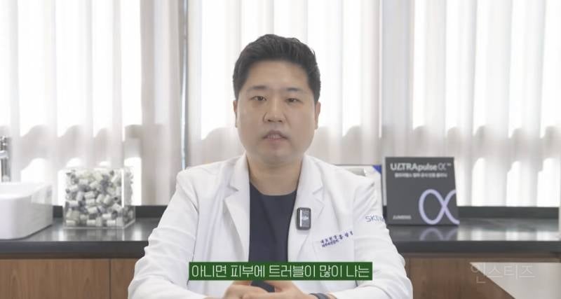 피부과 전문의가 20대에게 추천하는 시술.jpg | 인스티즈