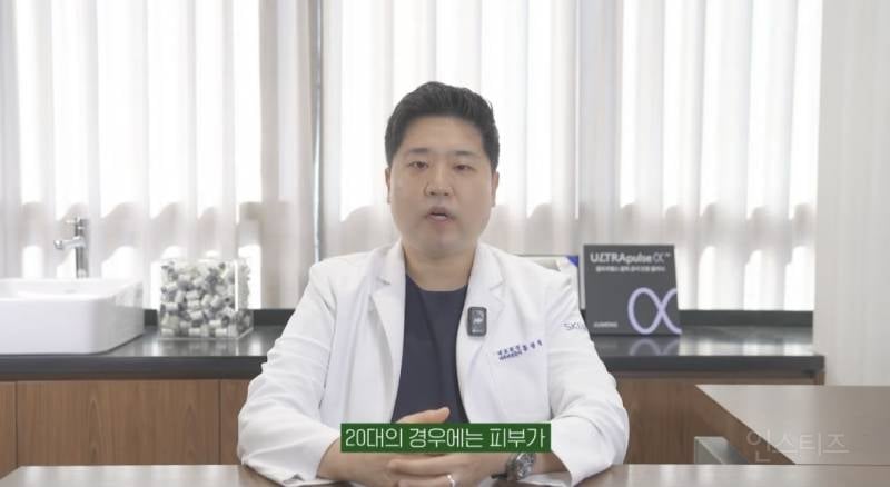 피부과 전문의가 20대에게 추천하는 시술.jpg | 인스티즈