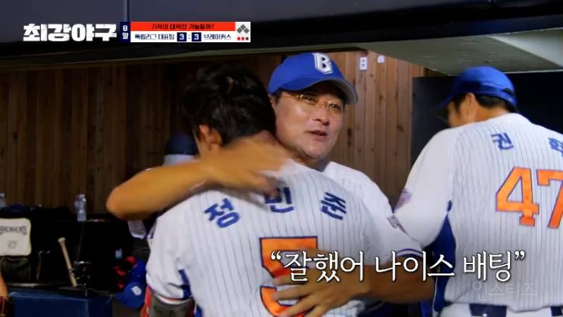 이종범이 선수 보는 눈이 있긴 한듯? | 인스티즈