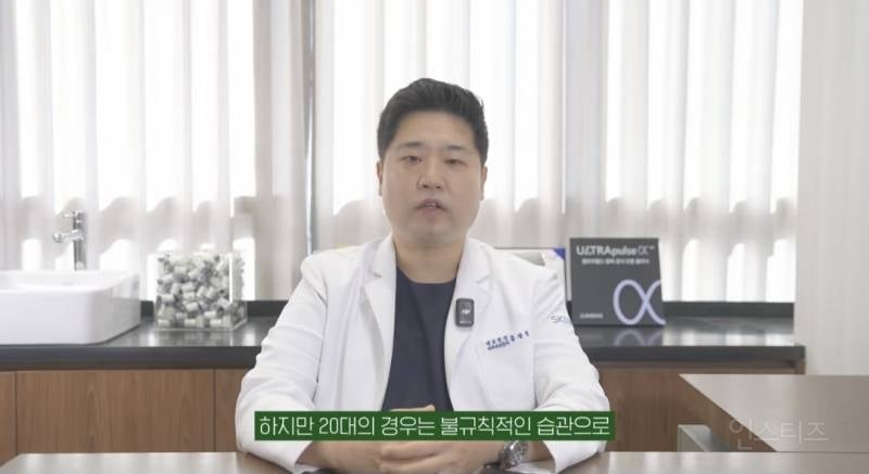 피부과 전문의가 20대에게 추천하는 시술.jpg | 인스티즈