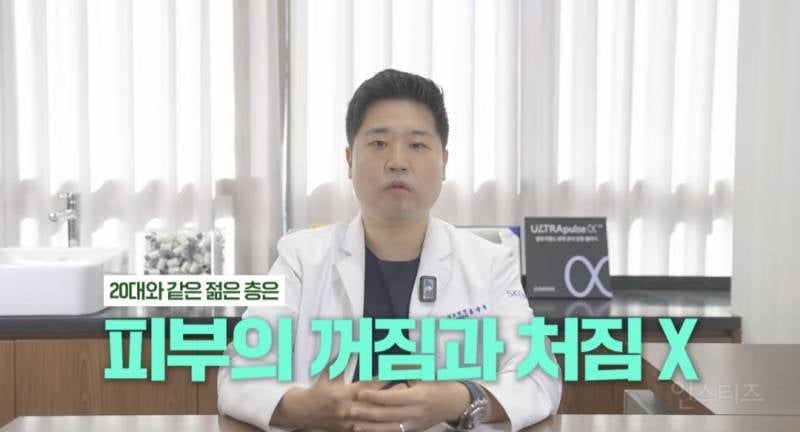 피부과 전문의가 20대에게 추천하는 시술.jpg | 인스티즈