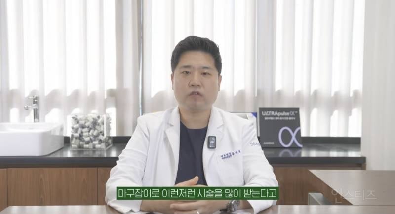 피부과 전문의가 20대에게 추천하는 시술.jpg | 인스티즈