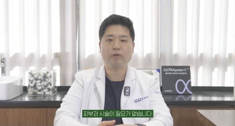 피부과 전문의가 20대에게 추천하는 시술.jpg | 인스티즈