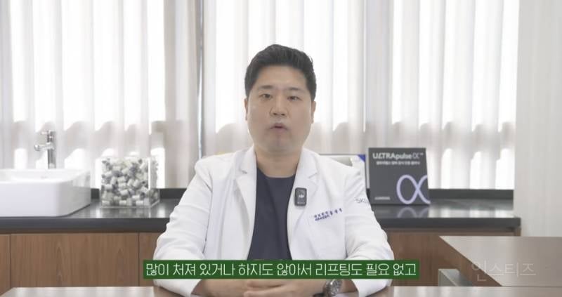 피부과 전문의가 20대에게 추천하는 시술.jpg | 인스티즈