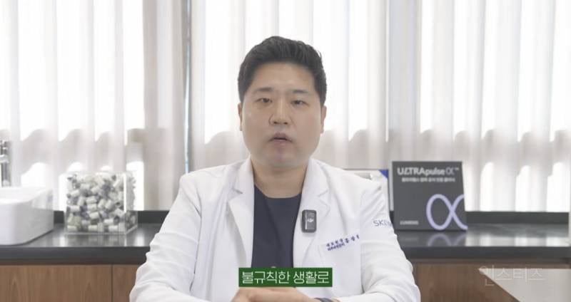 피부과 전문의가 20대에게 추천하는 시술.jpg | 인스티즈
