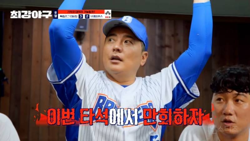 이종범이 선수 보는 눈이 있긴 한듯? | 인스티즈