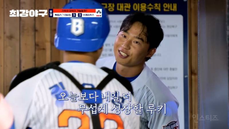 이종범이 선수 보는 눈이 있긴 한듯? | 인스티즈