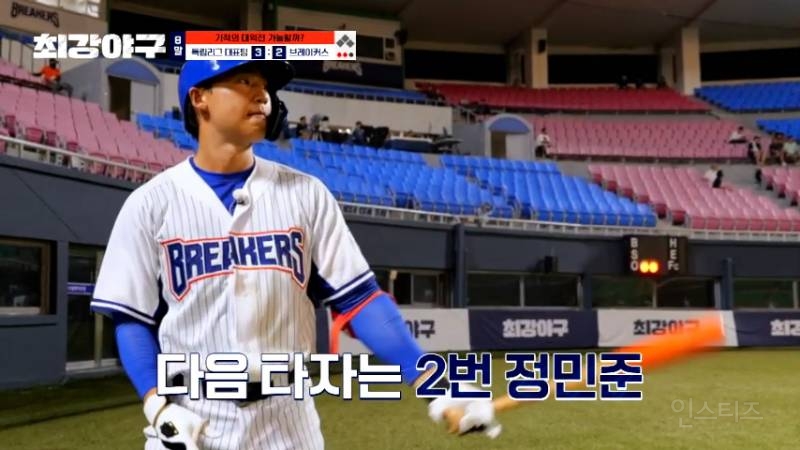 이종범이 선수 보는 눈이 있긴 한듯? | 인스티즈