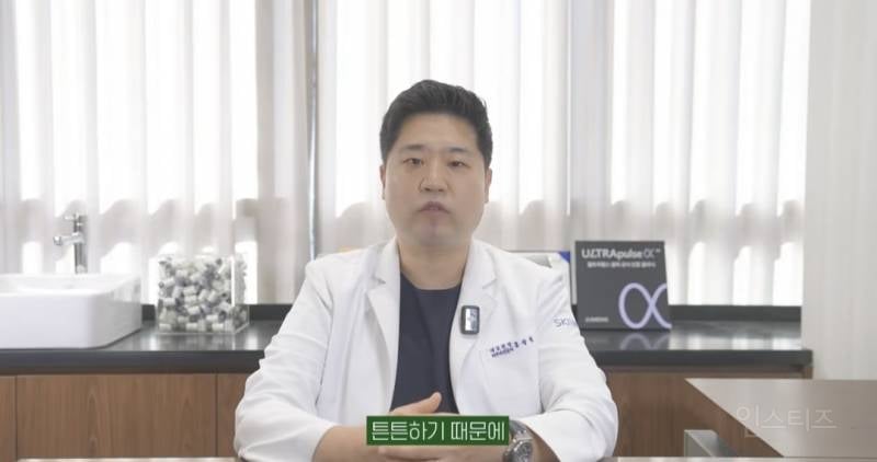 피부과 전문의가 20대에게 추천하는 시술.jpg | 인스티즈