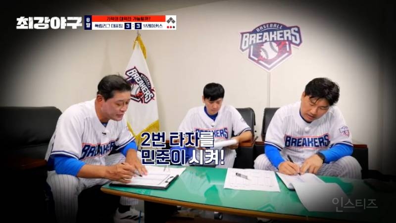 이종범이 선수 보는 눈이 있긴 한듯? | 인스티즈