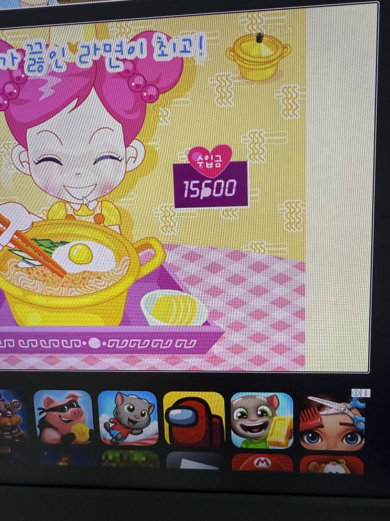 [잡담] 살면서 처음으로 성공했어 | 인스티즈