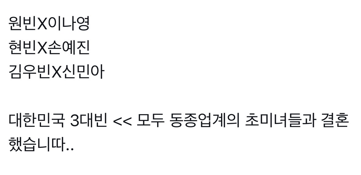 [잡담] 아 대한민국 3대빈 개웃기다 ㅋㅋㅋㅋㅋㅋㅋㅋㅋㅋㅋㅋㅋㅋㅋㅋㅋㅋ | 인스티즈