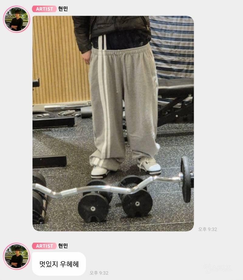 바지 타잔처럼 입는 사람 또 있었네ㅋㅋㅋ | 인스티즈