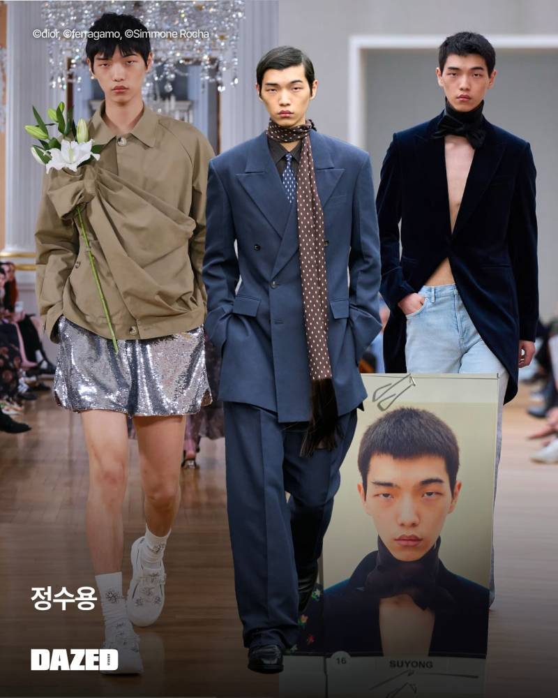 데이즈드 코리아가 발표한 "패션이 사랑할 얼굴들” | 인스티즈