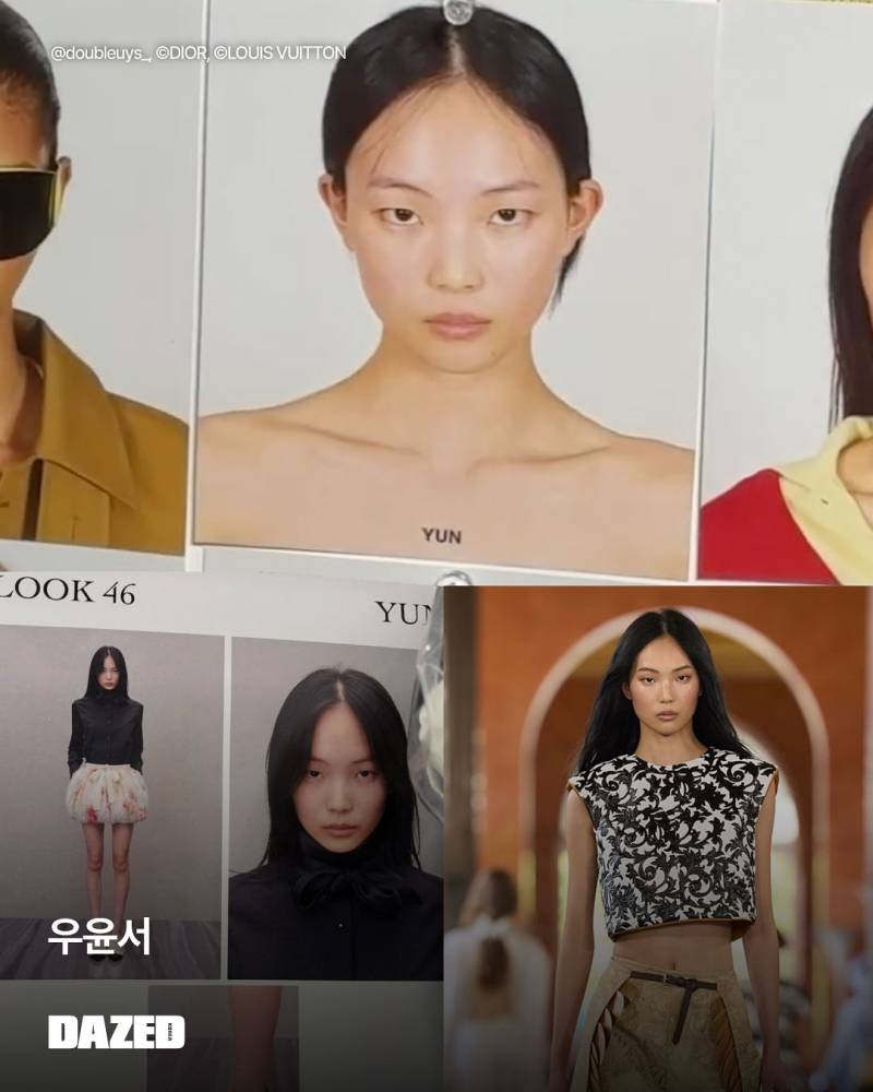 데이즈드 코리아가 발표한 "패션이 사랑할 얼굴들” | 인스티즈