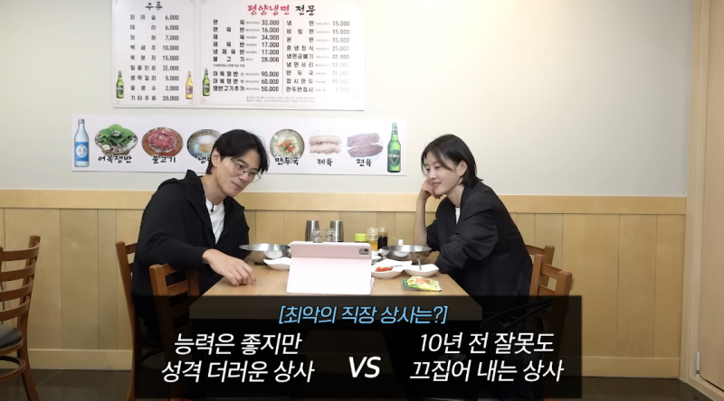 절대 만나고 싶지 않은 최악의 직장 상사 월드컵 | 인스티즈