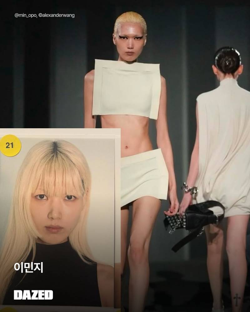 데이즈드 코리아가 발표한 "패션이 사랑할 얼굴들” | 인스티즈