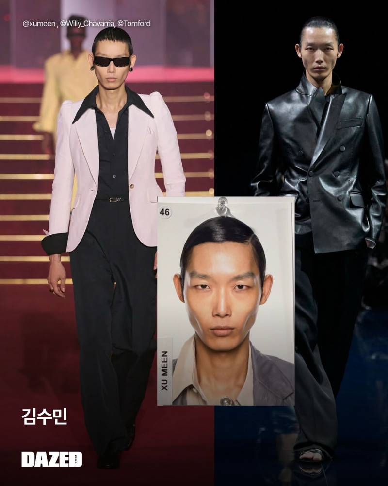 데이즈드 코리아가 발표한 "패션이 사랑할 얼굴들” | 인스티즈