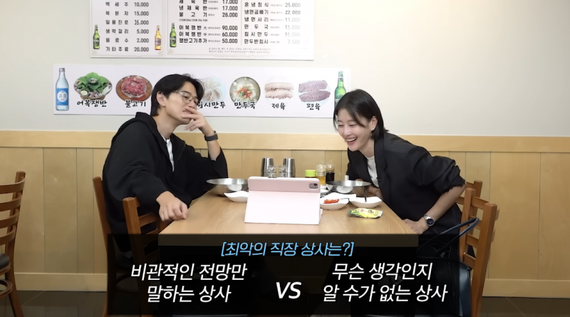 절대 만나고 싶지 않은 최악의 직장 상사 월드컵 | 인스티즈