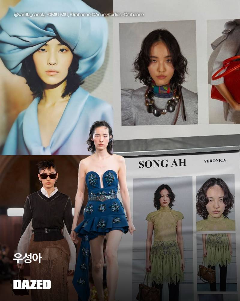 데이즈드 코리아가 발표한 "패션이 사랑할 얼굴들” | 인스티즈