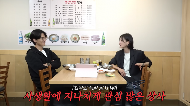 절대 만나고 싶지 않은 최악의 직장 상사 월드컵 | 인스티즈