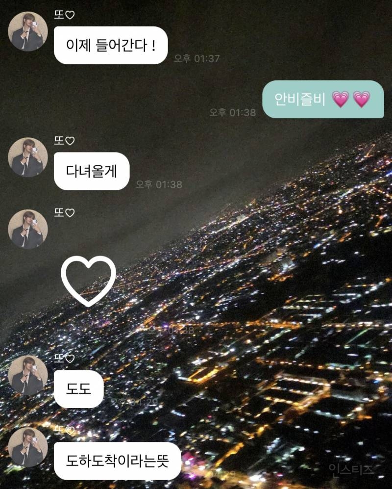 버블 대혜자 아이돌 | 인스티즈