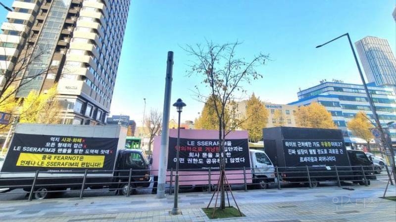 아일릿·르세라핌 팬덤 "화해 불가”... 뉴진스 복귀에 트럭 시위 | 인스티즈
