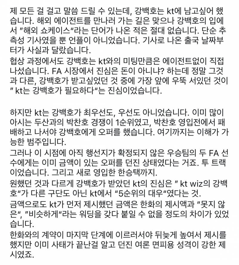 [잡담] 그럼 아까 올라온게 맞는거네? | 인스티즈