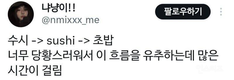 경희대 모집 근황.jpg | 인스티즈