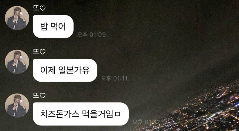버블 대혜자 아이돌 | 인스티즈