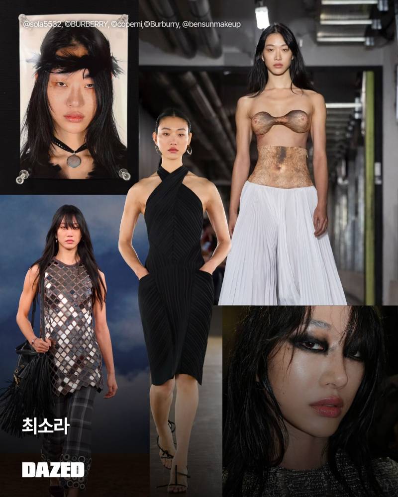 데이즈드 코리아가 발표한 "패션이 사랑할 얼굴들” | 인스티즈