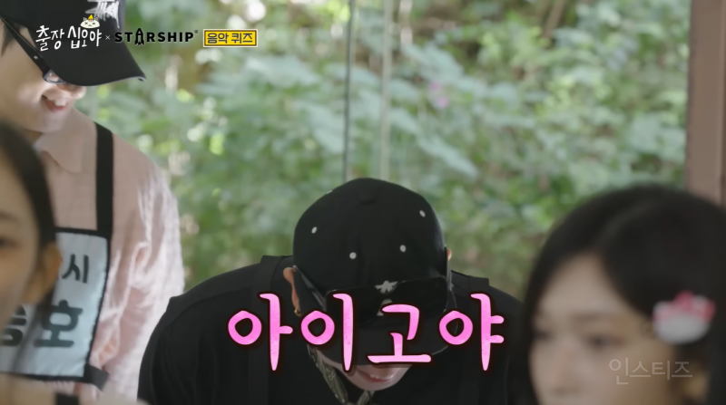 [출장십오야] 음악퀴즈하다 격리조치되는 우주소녀 다영 | 인스티즈